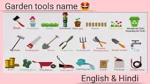 gardening tools voary