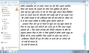 Teachers Day Speech   Essay PDF in Hindi  English  Marathi  Urdu     