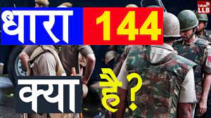 Orders under section 144 of the code of. à¤§ à¤° 144 à¤• à¤¯ à¤¹ 144 à¤• à¤‰à¤² à¤² à¤˜à¤¨ à¤ªà¤° à¤• à¤¯ à¤¸à¤œ à¤¹ 144 à¤•à¤¹ à¤² à¤— à¤¹ à¤¤ à¤¹ Youtube