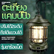 Vintage Light Lantern ราคาถ ก ซ อออนไลน ท