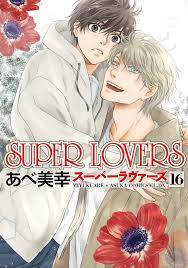 Super lovers manga