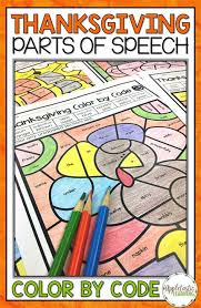 Parts of speech coloring pages. Nouns Coloring Pages Learny Kids