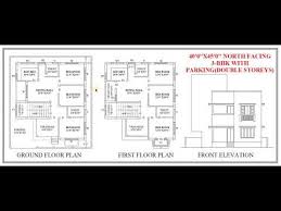 40 X 45 North Facing 3 Bhk House Plan