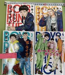 Boys Run the Riot 1 to 4 manga comic book set | eBay