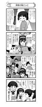 reizei mako, sono midoriko, gotou moyoko, and konparu nozomi (girls und  panzer) drawn by nanashiro_gorou | Danbooru