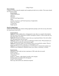 college project part i resume