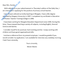 job of primary teacher letter