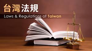 taiwan prohibited ing list for
