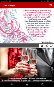 cute romantic love images poems free