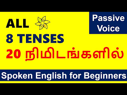 12 tenses in english grammar in tamil