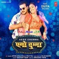 Aego Chumma (Arvind Akela Kallu) Mp3 Song Download -BiharMasti.IN