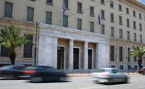 The bank of greece is the national central bank of greece. People New Deputy Governor At Bank Of Greece Central Banking