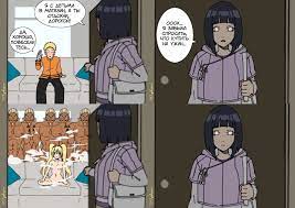 Hinata knows her place dv89 - comisc.theothertentacle.com