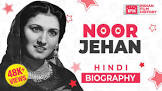  Jillo Noor Jahan Movie