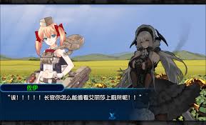 The girls notice that their radio traffic has been bugged and the battle is only won when the opponent's flag tank is eliminated. Metal Waltz Anime Tank Girls On Steam