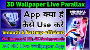 3d wallpaper live parallax app how