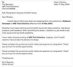 resignation letters due to health