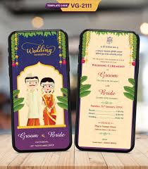 marathi wedding invitation card best