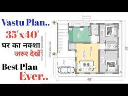 35x40 East Facing 2bhk House Plan With