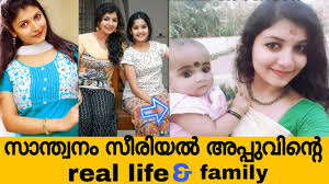 Bubbly actress sarmistha acharjee, who was giving the small screen a miss for a while now, will soon be seen in an upcoming television show. Download Santhwanam Serial Aparna Real Life And Family Raksharaj Dellaraj Santhwanam Serial Latest Daily Movies Hub