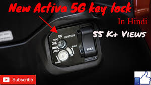 activa 5g key and seat locker