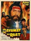  Horror Qayamat Ki Raat Movie