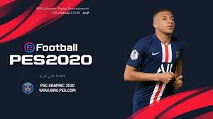 Polish your personal project or design with these psg transparent png images, make it even more personalized and more attractive. Pes 2017 Graphic Menu Psg 2020