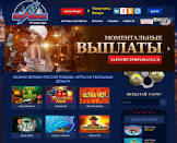 Азартные игры клуба Vulkan Russia