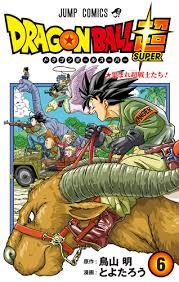 25/08/2021 in fumetteria, libreria e store online con mini shikishi isbn 9788822624338 Manga Guide Dragon Ball Super TankÅbon Volume 6