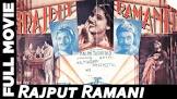  Nalini Tarkhad Rajput Ramani Movie