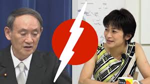 Prime minister's office of japan. A Media Adversary S Long Battle With Japan S New Prime Minister Suga Yoshihide Global Voices
