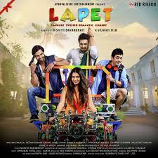 yaara ve song from lapet