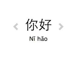 Chinese Phonetics
