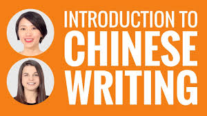 learn the chinese alphabet with the