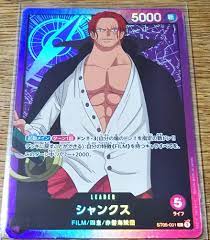 Amazon.co.jp: One Piece Card Game Parallel Shanks Leader Card : Hobbies