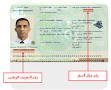 طرح بطاقة بيومترية في قرض الشعبي الجزائري Images?q=tbn:ANd9GcROLMXbeyeUamAFApz2Ct1LLrHzImj97RohwvbSYkB63D9_8svGLpY-SdQ