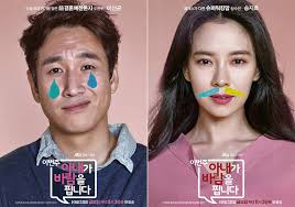 You catch his mind wandering off in the. K Drama Review My Wife S Having An Affair This Week Channel K