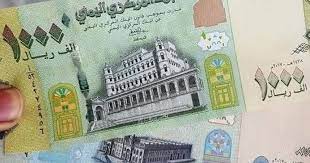 الف جنيه سعودي ريال مصري 100 كم سعر الليرة