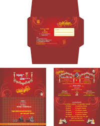 marriage card design in hindi free