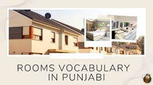 easy voary for rooms in punjabi