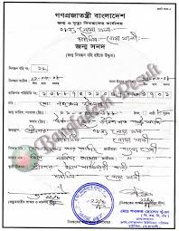 Creative uses for fake certificats and 11 free templates. Bangladesh Birth Certificate Online Form