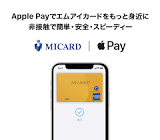 エポス アップル ペイ,simeji フル アクセス android,d ポイント で の 支払い 方,paypay 口座 登録 確認,