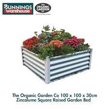 30cm Zincalume Square Raised Garden Bed