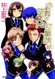 Pin On Anime Game Manga Pictures I