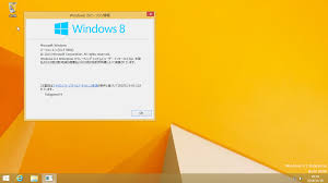 Windows 8.1 Enterprise x86 (Japanese) : Microsoft : Free Download, Borrow, and Streaming : Internet Archive