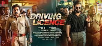 Udalaazham (2019) hdrip movie watch online free. Driving Licence Malayalam Movie Download Tamilrockers Leaked Full Movie Online News Bugz