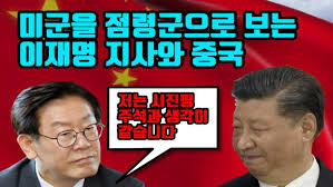 이재명 캠프에 거물간첩출신 전 북한노동당 남한중부지역총책, 대법원서 이적단체 판결받은 한총련의장출신 3명,경기동부연합과  국제마피아폭력조직원들 포진 : 네이버 블로그