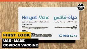 Jun 21, 2021 · по информации минздрава на 16 июня, в казахстан поставлено шесть миллионов доз четырех вакцин от коронавируса: Uae Is Manufacturing Covid 19 Vaccine Called Hayat Vax Youtube