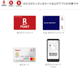t ポイント カード 2 枚,アラーム 画面 表示 iphone,aquos4,pdf に 文字 を 書き込む 無料,