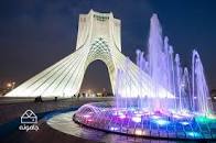 نتیجه تصویری برای تهران